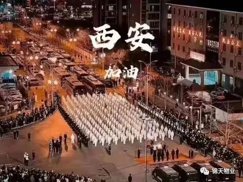 众志(zhì)成城 助力清零 灼灼之心 逆行出击