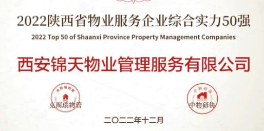 重磅 | 2022收获满满，3大荣誉激励前行