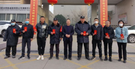 大年初一，福来咱家